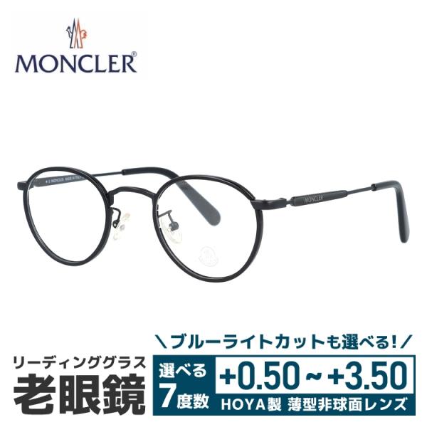 老眼鏡 モンクレール アジアンフィット MONCLER リーディンググラス シニアグラス おしゃれ ...