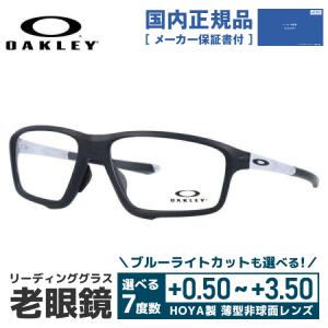 OAKLEY（オークリー） 老眼鏡 リーディンググラス シニアグラス