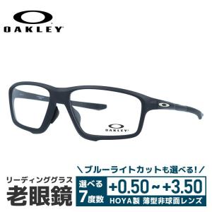 老眼鏡 オークリー OAKLEY リーディンググラス シニアグラス おしゃれ メガネ めがね CrosslinkZero クロスリンクゼロ OX8080-0758 58 国内正規品 プレゼント｜with Glasses by 眼鏡達人