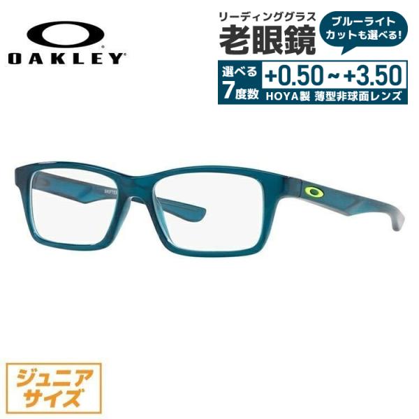 老眼鏡 オークリー OAKLEY キッズ・ジュニアサイズ リーディンググラス シニアグラス メガネ ...