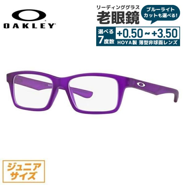 老眼鏡 オークリー OAKLEY キッズ・ジュニアサイズ リーディンググラス シニアグラス メガネ ...