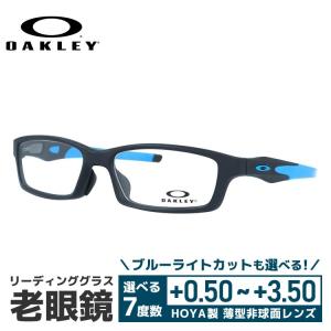 OAKLEY フレームレスゴーグル グレー/ブルー OAKLEY（オークリー） 老眼鏡セット 国内正規品 PC ブルーライトカット