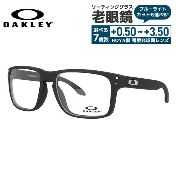 老眼鏡 オークリー OAKLEY リーディンググラス シニアグラス おしゃれ メガネ めがね ホルブ...