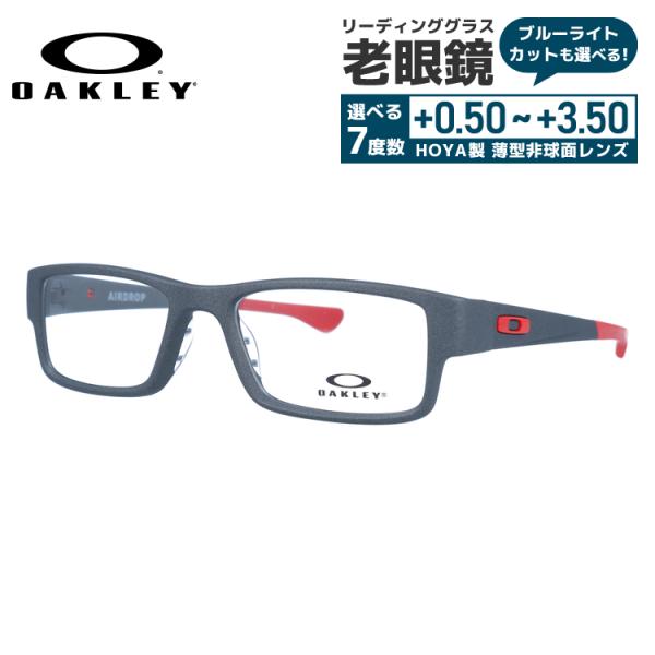 老眼鏡 オークリー OAKLEY リーディンググラス シニアグラス おしゃれ メガネ めがね エアド...