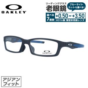 老眼鏡 オークリー OAKLEY リーディンググラス シニアグラス おしゃれ メガネ めがね クロスリンク CROSSLINK OX8118-1056 56 国内正規品 プレゼント｜with Glasses by 眼鏡達人