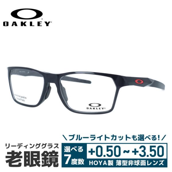 老眼鏡 オークリー リーディンググラス おしゃれ アジアンフィット OAKLEY HEX JECTO...