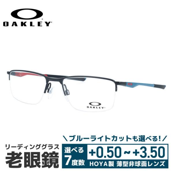 老眼鏡 オークリー リーディンググラス おしゃれ ソケット5.5 OAKLEY SOCKET 5.5...