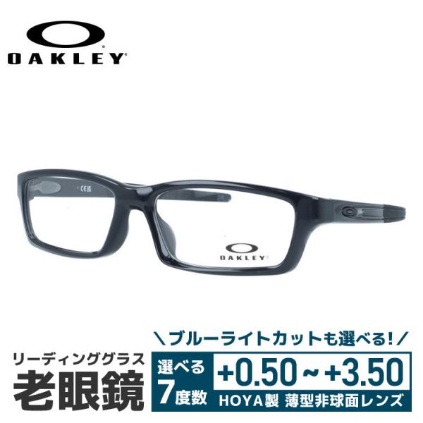 老眼鏡 小さめ オークリー メガネ クロスリンク ユース 伊達 ローブリッジフィット OAKLEY ...