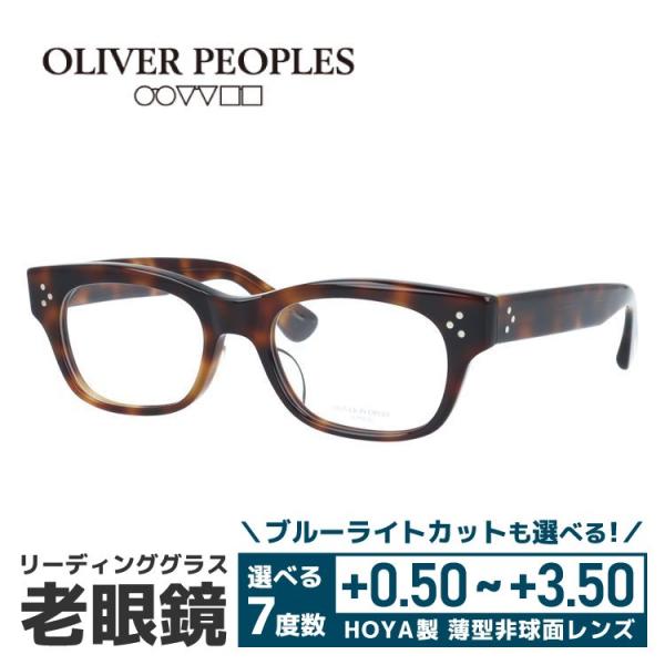 老眼鏡 オリバーピープルズ リーディンググラス シニアグラス おしゃれ Oliver Peoples...