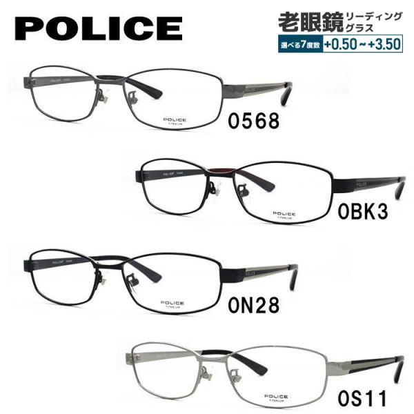 老眼鏡 ポリス おしゃれ VPL754J 53 国内正規品 プレゼント ラッピング無料 POLICE...