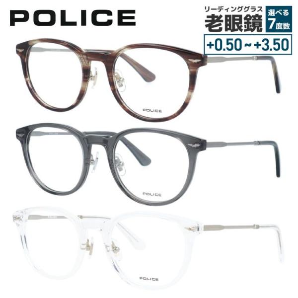 老眼鏡 ポリス POLICE リーディンググラス シニアグラス おしゃれ メガネ めがね VPLD9...
