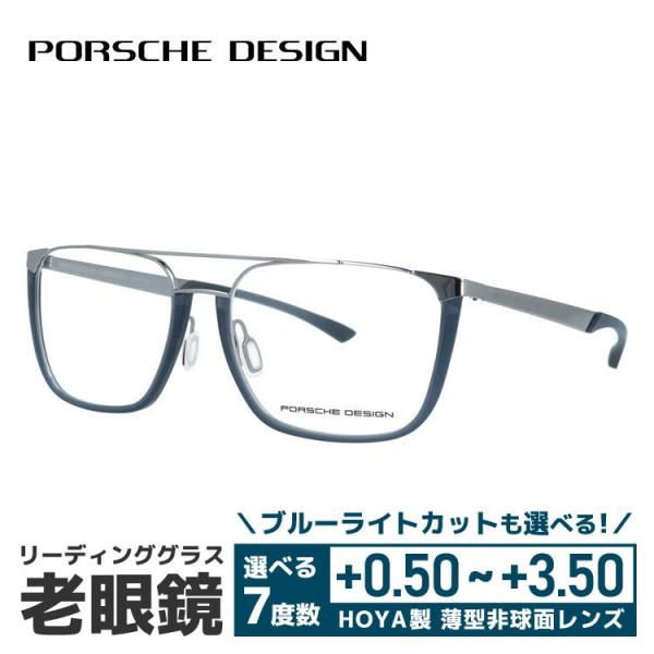 老眼鏡 ポルシェデザイン リーディンググラス シニアグラス PORSCHE DESIGN P8388...