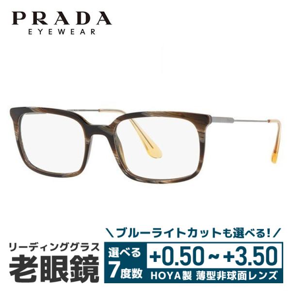 老眼鏡 プラダ PRADA リーディンググラス シニアグラス おしゃれ メガネ めがね PR16UV...