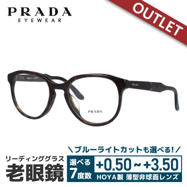 老眼鏡 訳あり 店頭展示品/外箱なし プラダ おしゃれ PR18SVF 2AU1O1 53 国内正規...