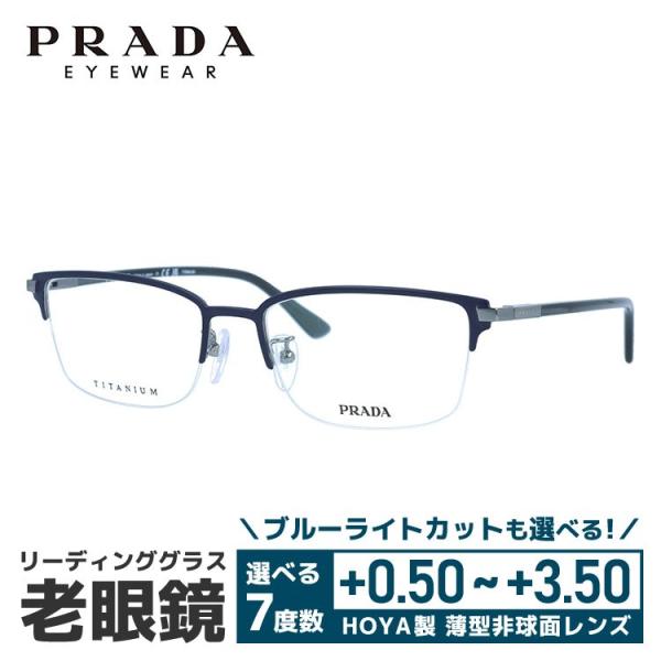 老眼鏡 プラダ PRADA リーディンググラス シニアグラス おしゃれ メガネ めがね PRADA ...