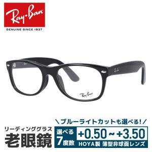 Ray-Ban（レイバン） 老眼鏡 リーディンググラス シニアグラス