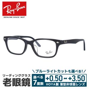 Ray-Ban（レイバン） ブルーライト老眼鏡 メガネ かっこいいシニア