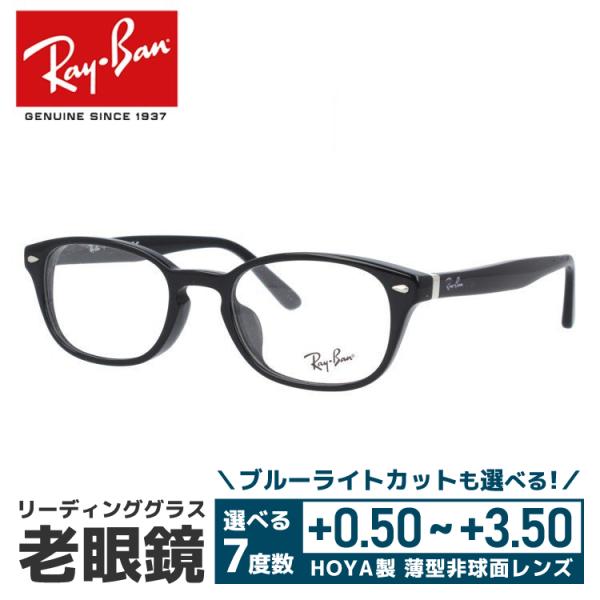 老眼鏡 レイバン Ray-Ban リーディンググラス シニアグラス おしゃれ メガネ めがね RX5...