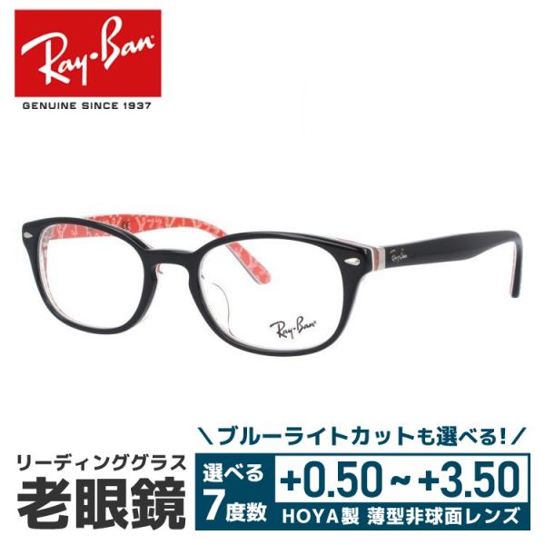 老眼鏡 レイバン Ray-Ban リーディンググラス シニアグラス おしゃれ メガネ めがね RX5...