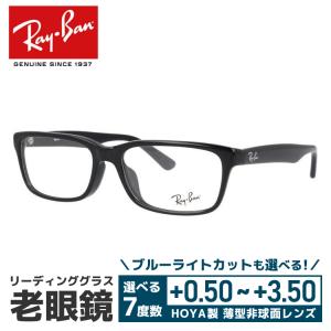 老眼鏡 レイバン Ray-Ban リーディンググラス シニアグラス おしゃれ メガネ めがね RX5296D 2000 55 海外正規品 プレゼント ギフト ラッピング無料｜with-glasses