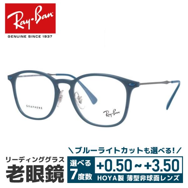 老眼鏡 レイバン Ray-Ban リーディンググラス シニアグラス おしゃれ メガネ めがね RX8...