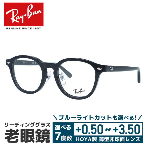 老眼鏡  レイバン  リーディンググラス ブルーライトカット 調整可能ノーズパッド Ray-Ban ...
