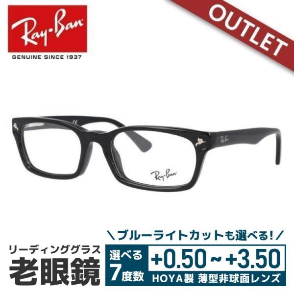老眼鏡 訳あり アウトレット レイバン リーディンググラス シニアグラス おしゃれ メガネ めがね ...