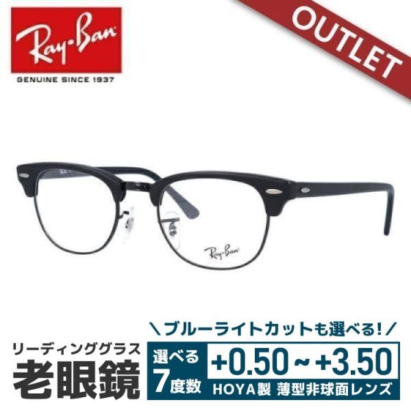 老眼鏡 訳あり アウトレット レイバン リーディンググラス シニアグラス おしゃれ メガネ めがね ...