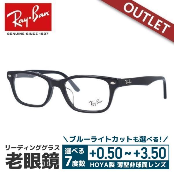 老眼鏡 訳あり アウトレット レイバン リーディンググラス シニアグラス メガネ めがね Ray-B...