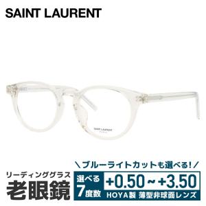 老眼鏡 サンローラン パリ リーディンググラス シニアグラス メガネ SAINT LAURENT PARIS SL M122/F 004 50 ボストン イヴ・サンローラン メンズ レディース
