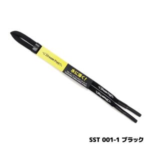ストリームトレイル サングラス メガネ ストラ...の詳細画像1