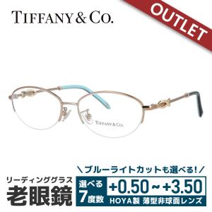 CHANEL（シャネル） 老眼鏡 訳あり アウトレット レギュラーフィット