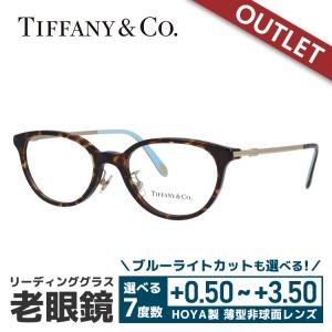 TIFFANY&Co.（ティファニー） メガネ レディース 眼鏡 フレーム