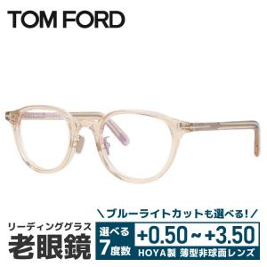 老眼鏡 トムフォード TOM FORD リーディンググラス シニアグラス おしゃれ メガネ めがね FT5857DB 72 48 ウェリントン TF5857DB FT5857-D-B  プレゼント｜with-glasses