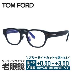 TOM FORD トムフォード メガネフレーム ブランド 5355-001 ブラック