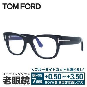 TOM FORD トムフォード メガネフレーム ブランド 5355-001 ブラック