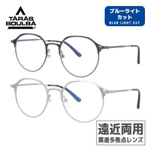 老眼鏡 リーディンググラス シニアグラス おしゃれ 累進レンズ タラスブルバ 遠近両用 TARAS BOULBA TBR 3001 49 プレゼント ギフト