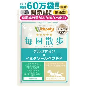 猫 腎臓 サプリ ヤシ殻活性炭 ウラジロガシ 未焼成カルシウム