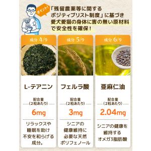 犬 認知症 サプリ DHA EPA 亜麻仁油 ...の詳細画像3