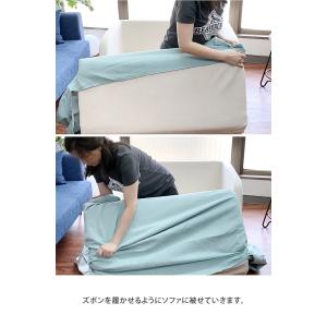 ソファカバー B456専用カバー 洗える カバ...の詳細画像2