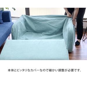 ソファカバー B456専用カバー 洗える カバ...の詳細画像4