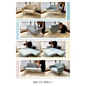 ソファカバー B470専用カバー 洗える カバ...の詳細画像3