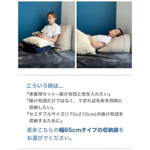 収納袋 布団収納 毛布収納 背もたれになる 三...の詳細画像4