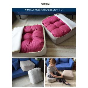 収納袋 座布団収納 毛布収納 クッションになる...の詳細画像5