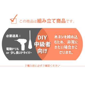 期間限定 テーブル センターテーブル 引出し付...の詳細画像1
