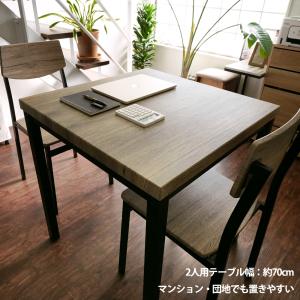 【サマーセール45%OFF】ダイニング3点セッ...の詳細画像1