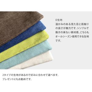 クッションカバー 2枚セット 洗える インテリ...の詳細画像4