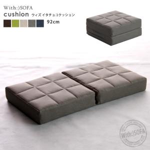 クッション 板チョコ 四角 フロアクッション 北欧  モダン 座椅子 座布団 洋室 和室 テレワーク おうち時間  おしゃれ b347-2p