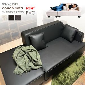 ソファー ソファ 2人掛け sofa ローソファ ソファベッド カジュアル 分割式 オフィス Sバネ 木枠 簡易ベッド オットマン 北欧 安い b467pvc｜with-sofa