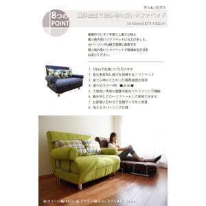 ソファーベッド 洗える ソファベッド 2人掛け...の詳細画像2